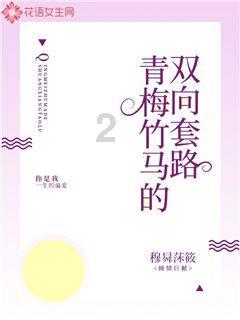 逃离拼图花园