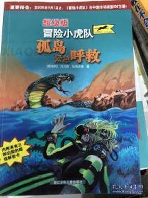旋转的圆球