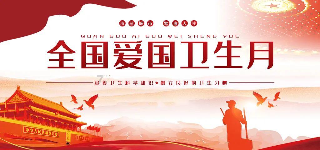 上学迟到