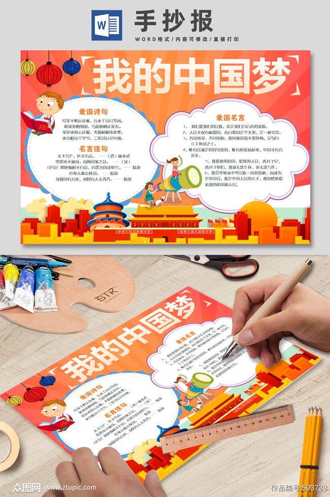 古墓丽影：崛起