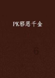 探索知识,畅享互动,尽在读书有用吗?